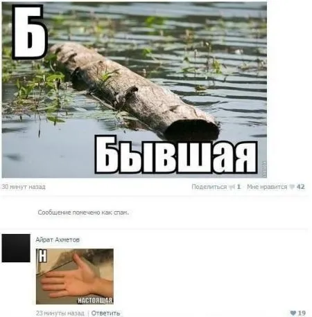 Подборка- Коментов из Соц Сетей