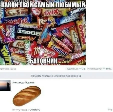 Подборка- Коментов из Соц Сетей