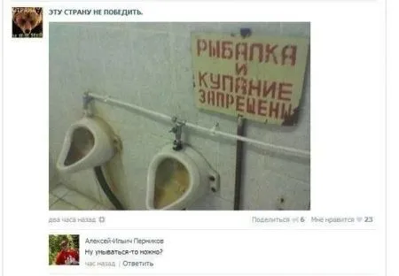 Подборка- Коментов из Соц Сетей