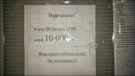 Фото позитив. Народный креатив