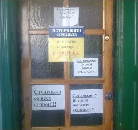 Фото позитив. Народный креатив