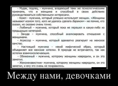 Любимые, как всегда, демотиваторы