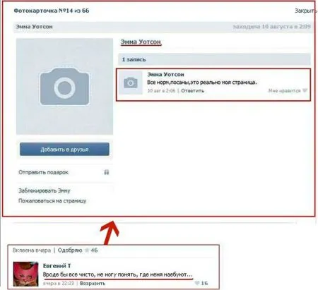 Нуждаешься в фотоприколах? Тогда смотри...