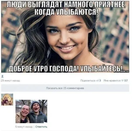 Нуждаешься в фотоприколах? Тогда смотри...
