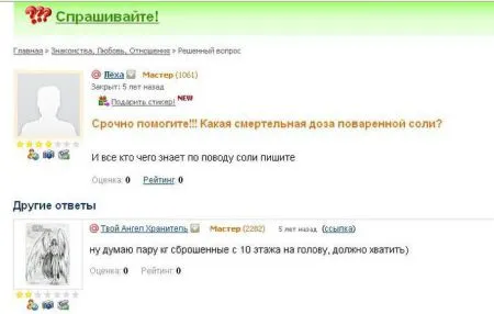 Нуждаешься в фотоприколах? Тогда смотри...