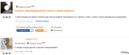 Прикольные переписочки из Соц Сетей