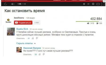 Прикольные переписочки из Соц Сетей