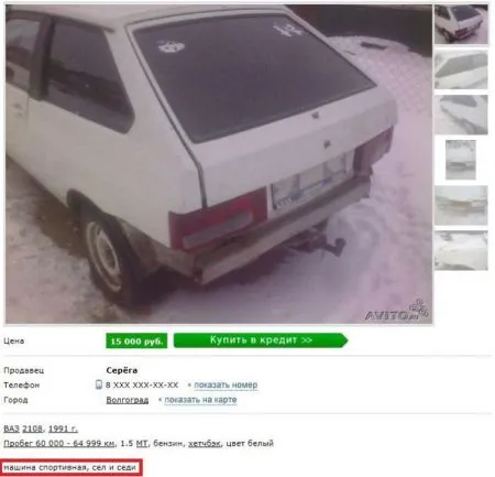 Автоприколы для Автолюбителей