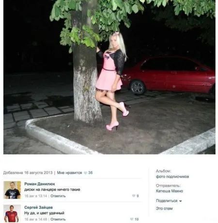 Автоприколы для Автолюбителей