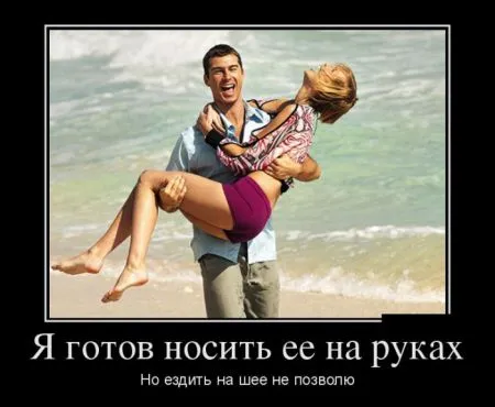 30 демотиваторов дня