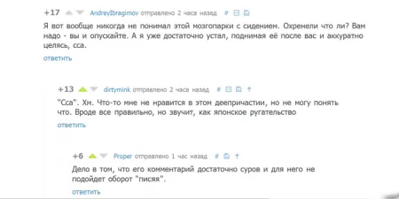 Мих Подборочка, только приколы на фото