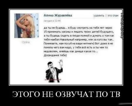 Мих Подборочка, только приколы на фото