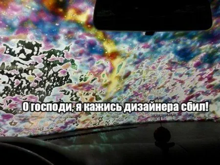 Без юмора живут только глупые