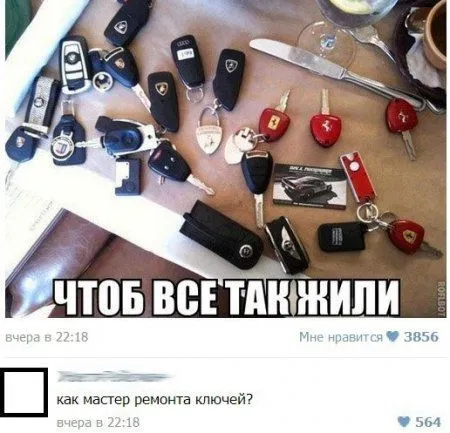 Без юмора живут только глупые