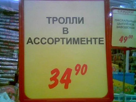 Без юмора живут только глупые