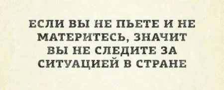 Разные надписи и фразы в рамках