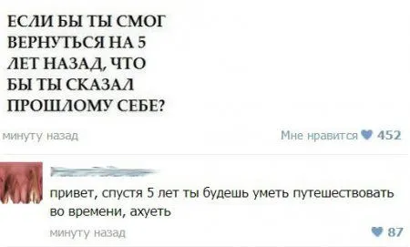 Приколы в выходной и все отлично Приколы в выходной и все отлично