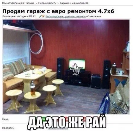 Приколы в выходной и все отлично Приколы в выходной и все отлично
