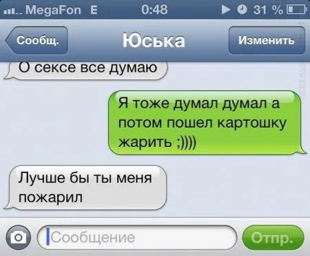 Приколы в выходной и все отлично Приколы в выходной и все отлично