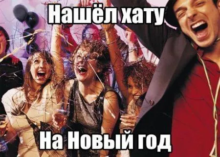 Приколы в выходной и все отлично Приколы в выходной и все отлично