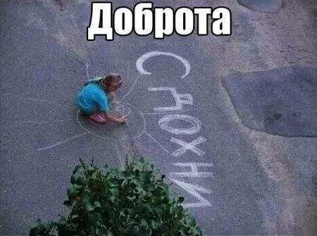 Приколы в выходной и все отлично Приколы в выходной и все отлично