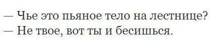 Приколы в выходной и все отлично Приколы в выходной и все отлично