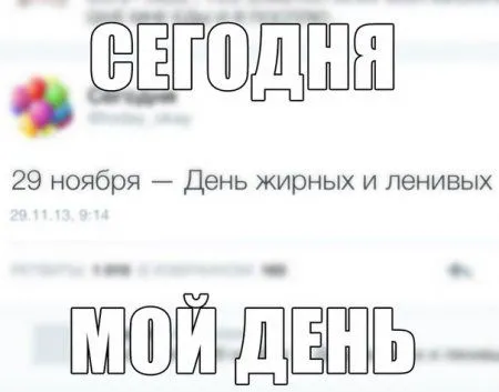 Приколы в выходной и все отлично Приколы в выходной и все отлично