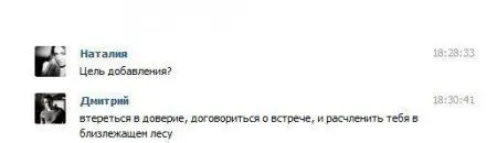 Приколы в выходной и все отлично Приколы в выходной и все отлично