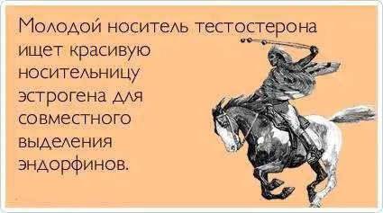 Приколы в выходной и все отлично Приколы в выходной и все отлично