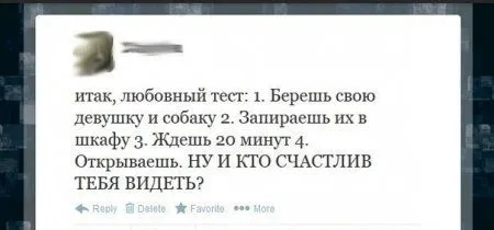 Приколы в выходной и все отлично Приколы в выходной и все отлично