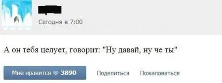 Приколы в выходной и все отлично Приколы в выходной и все отлично