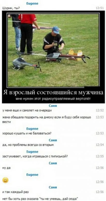 Коменты из Соц Сетей