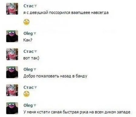 Коменты из Соц Сетей