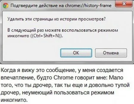 Коменты из Соц Сетей