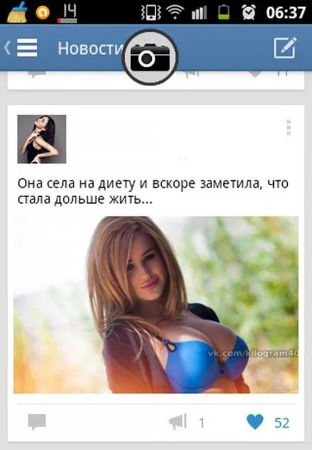 Коменты из Соц Сетей