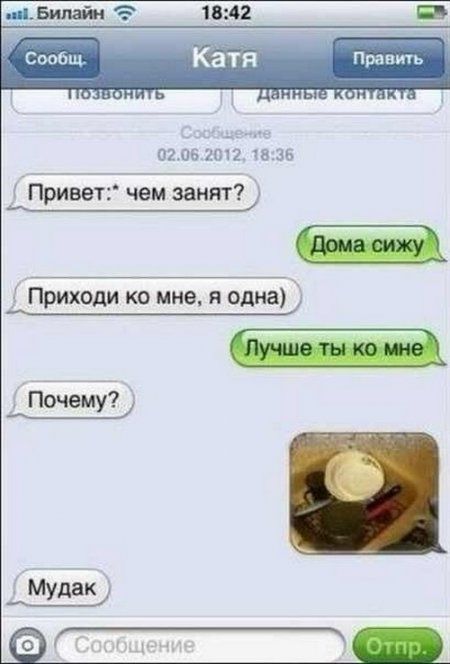 Коменты из Соц Сетей