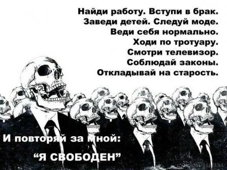 День, когда задумал, и есть счастливый день