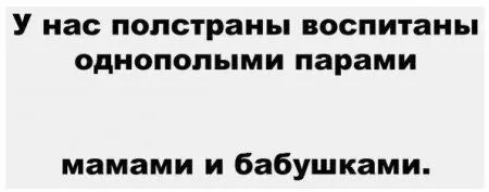 День, когда задумал, и есть счастливый день
