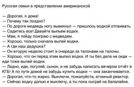 День, когда задумал, и есть счастливый день