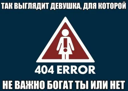 День, когда задумал, и есть счастливый день