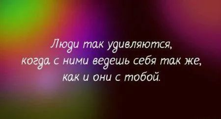 День, когда задумал, и есть счастливый день