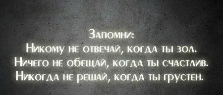 День, когда задумал, и есть счастливый день