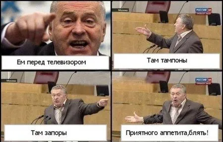 Фото приколы сделают позитивным твое утро