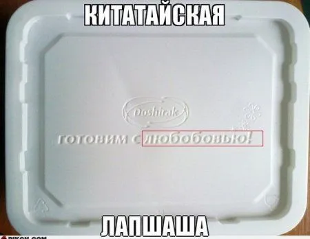 Фото приколы сделают позитивным твое утро