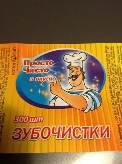 Фото приколы не носки, не нужно их искать