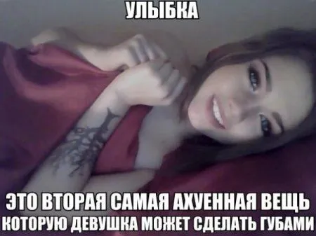 Фото приколы, для тебя