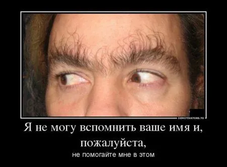 В вторник демотиваторы особенно прикольные получаются