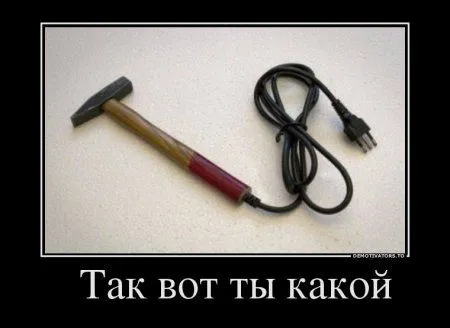 В вторник демотиваторы особенно прикольные получаются