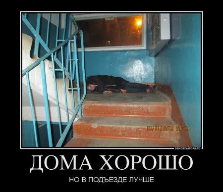 Демотиваторы, вокруг так много приколов