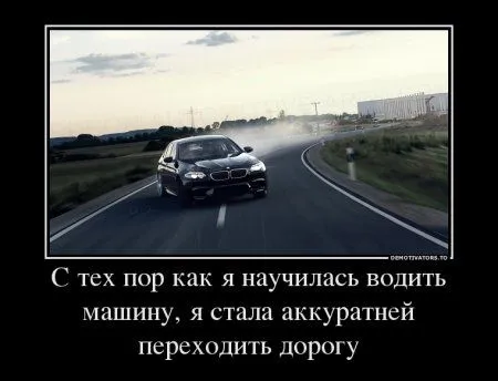 Демотиваторы, вокруг так много приколов